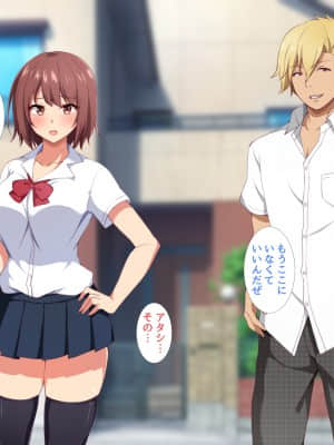 俺の知らない彼女の秘密 ～性欲に逆らえなかった淫乱マネージャー～_116_16_006