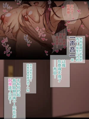 [妄想エンジン] 憧れのおばさんに種付け（代行）する5日間＋Α (漢化)_126_126_0125
