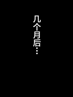 [妄想エンジン] 憧れのおばさんに種付け（代行）する5日間＋Α (漢化)_148_148_0147