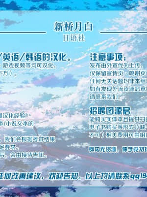 [妄想エンジン] 憧れのおばさんに種付け（代行）する5日間＋Α (漢化)_152_152