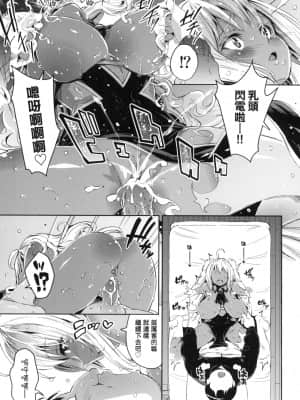 [風的工房][無碼][無洗米] 異世界転移した子供部屋おじさんがモテモテ主人公の取り巻き女全員をチ〇ポ奴隷にしてやりました。 異世界轉移的家裡蹲歐吉桑把帥哥勇者隊伍中的所有女性成員調教成為後宮奴隸了。 無修正_風的工房093