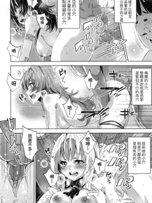 [風的工房][無碼][無洗米] 異世界転移した子供部屋おじさんがモテモテ主人公の取り巻き女全員をチ〇ポ奴隷にしてやりました。 異世界轉移的家裡蹲歐吉桑把帥哥勇者隊伍中的所有女性成員調教成為後宮奴隸了。 無修正_風的工房138