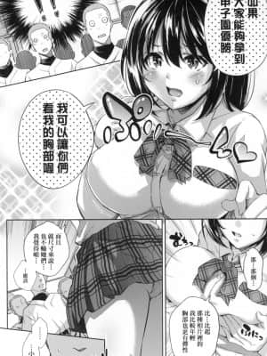 [風的工房][無碼][無洗米] 異世界転移した子供部屋おじさんがモテモテ主人公の取り巻き女全員をチ〇ポ奴隷にしてやりました。 異世界轉移的家裡蹲歐吉桑把帥哥勇者隊伍中的所有女性成員調教成為後宮奴隸了。 無修正_風的工房172
