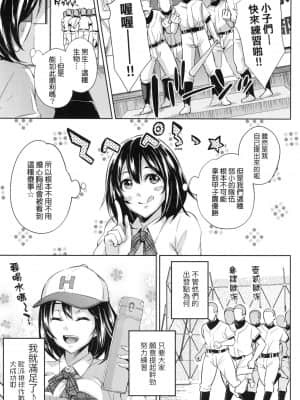 [風的工房][無碼][無洗米] 異世界転移した子供部屋おじさんがモテモテ主人公の取り巻き女全員をチ〇ポ奴隷にしてやりました。 異世界轉移的家裡蹲歐吉桑把帥哥勇者隊伍中的所有女性成員調教成為後宮奴隸了。 無修正_風的工房173