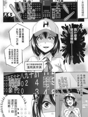 [風的工房][無碼][無洗米] 異世界転移した子供部屋おじさんがモテモテ主人公の取り巻き女全員をチ〇ポ奴隷にしてやりました。 異世界轉移的家裡蹲歐吉桑把帥哥勇者隊伍中的所有女性成員調教成為後宮奴隸了。 無修正_風的工房174