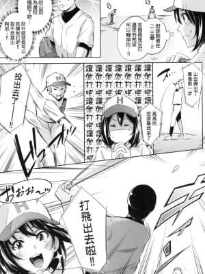 [風的工房][無碼][無洗米] 異世界転移した子供部屋おじさんがモテモテ主人公の取り巻き女全員をチ〇ポ奴隷にしてやりました。 異世界轉移的家裡蹲歐吉桑把帥哥勇者隊伍中的所有女性成員調教成為後宮奴隸了。 無修正_風的工房175