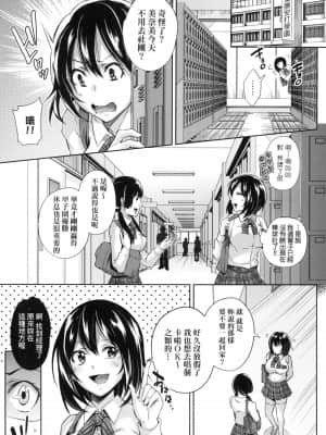 [風的工房][無碼][無洗米] 異世界転移した子供部屋おじさんがモテモテ主人公の取り巻き女全員をチ〇ポ奴隷にしてやりました。 異世界轉移的家裡蹲歐吉桑把帥哥勇者隊伍中的所有女性成員調教成為後宮奴隸了。 無修正_風的工房177