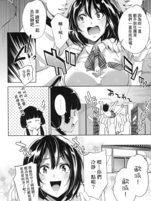 [風的工房][無碼][無洗米] 異世界転移した子供部屋おじさんがモテモテ主人公の取り巻き女全員をチ〇ポ奴隷にしてやりました。 異世界轉移的家裡蹲歐吉桑把帥哥勇者隊伍中的所有女性成員調教成為後宮奴隸了。 無修正_風的工房178