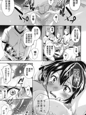 [風的工房][無碼][無洗米] 異世界転移した子供部屋おじさんがモテモテ主人公の取り巻き女全員をチ〇ポ奴隷にしてやりました。 異世界轉移的家裡蹲歐吉桑把帥哥勇者隊伍中的所有女性成員調教成為後宮奴隸了。 無修正_風的工房185