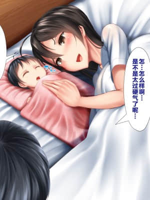 [かわはぎ亭] 合体！抜けない！？～交尾したまま日常性活～ [不咕鸟汉化组]_1503_6_148