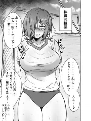 [コロツケ] 根暗眼鏡♀_20210622_225934_164