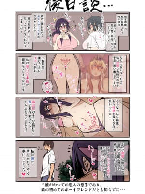 [コロツケ] 根暗眼鏡♀_20210622_225934_445