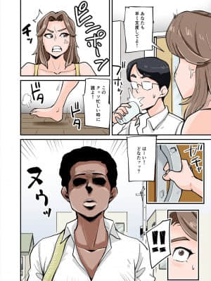 [nobu] アントニー_03