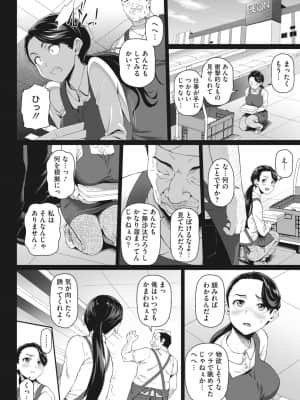 （白野じん） 合集_022