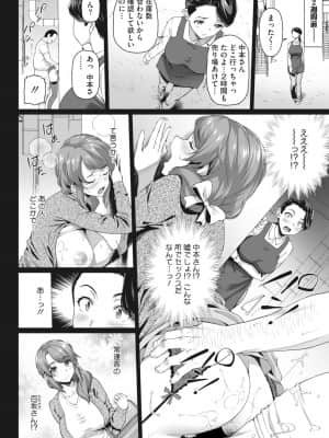 （白野じん） 合集_020