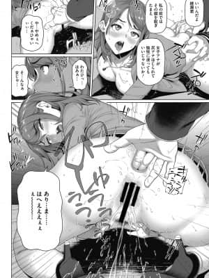 （白野じん） 合集_076