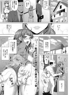 （白野じん） 合集_018