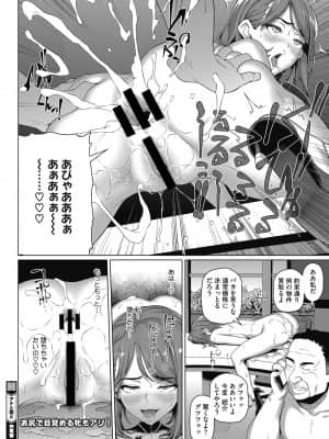 （白野じん） 合集_082