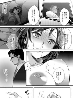 晒され愛ドル_047