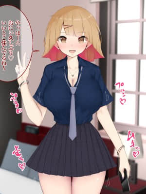 [あろはそふと] むちむち従姉妹のこづかいせびりに大人の俺が負けるわけない!_002_P001