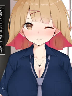 [あろはそふと] むちむち従姉妹のこづかいせびりに大人の俺が負けるわけない!_003_P002