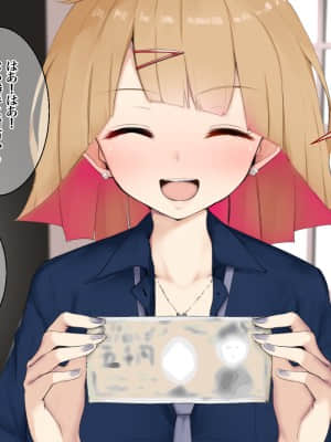 [あろはそふと] むちむち従姉妹のこづかいせびりに大人の俺が負けるわけない!_013_P012