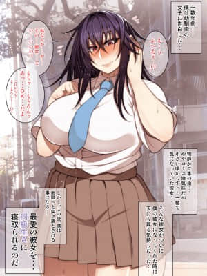 [コロツケ] 根暗眼鏡♀(未汉化)_070
