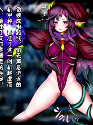 [田中罗密欧个人汉化][メランコル] 女体化絶頂トラップダンジョン2_045_nstd2e06