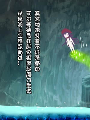 [田中罗密欧个人汉化][メランコル] 女体化絶頂トラップダンジョン2_112_nstd2k03