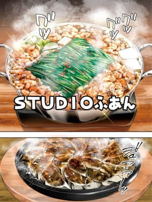 [STUDIOふあん]飯犯トラベラーズ 博多集団レ●プ旅行 フルカラー版_136_01_136