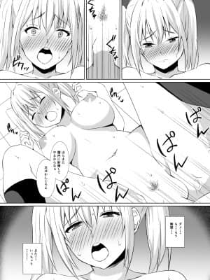JKギャルNTR事件_016