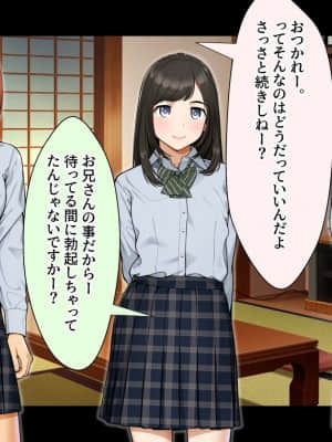[クラムボン (ベンゾウ)] トラベルinハーレム_092__006