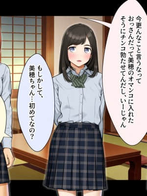 [クラムボン (ベンゾウ)] トラベルinハーレム_108__022