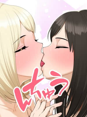 [クラムボン (ベンゾウ)] トラベルinハーレム_124__038