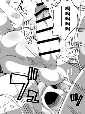 [最愛福瑞漢化組] [天外悪十文字 (悪の東丈、ネズミン)] 俺の夏2019 (妖怪ウォッチ) [DL版]_36