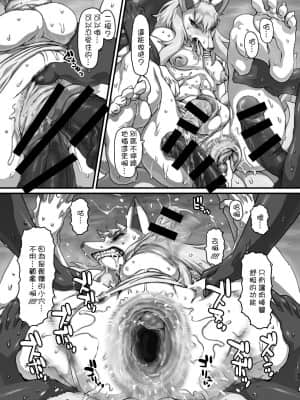 [最愛福瑞漢化組] [天外悪十文字 (悪の東丈、ネズミン)] 俺の夏2019 (妖怪ウォッチ) [DL版]_49
