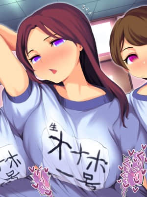 [サードフット] 催眠スマホで学校の女全員生オナホにするお話_02_12_04