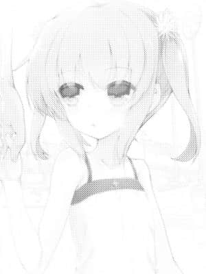 [零食汉化组] (C87) [65535あべぬー。 (赤人)] ちっちゃい娘と二人だけの世界_25