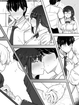 [自家発電処 (flanvia)] 僕は友達の妹を金で買った [牛肝菌汉化] [DL版]_43