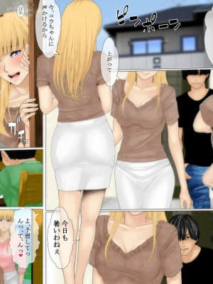 ママさんの赤裸々浮気日記_02