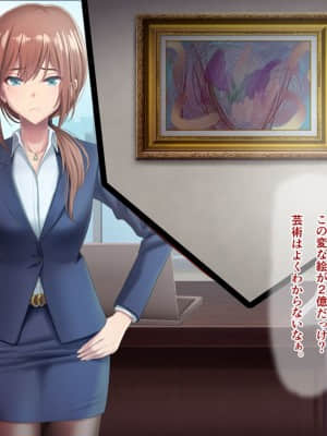 夫に言えない契約1+2_013