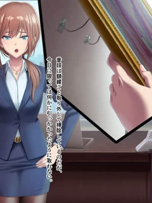 夫に言えない契約1+2_014