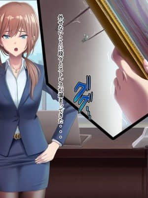 夫に言えない契約1+2_015