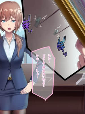 夫に言えない契約1+2_016