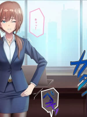夫に言えない契約1+2_018