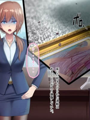 夫に言えない契約1+2_019