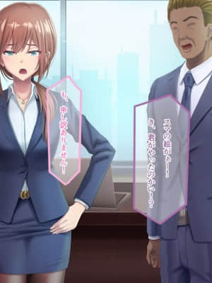 夫に言えない契約1+2_021