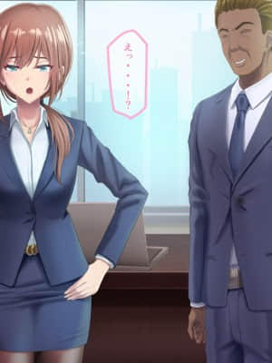 夫に言えない契約1+2_023