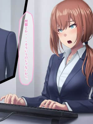 夫に言えない契約1+2_060
