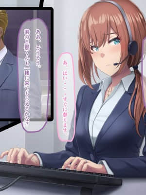 夫に言えない契約1+2_061